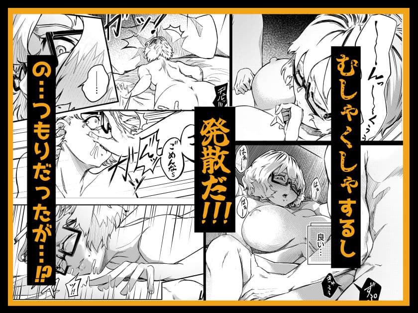 彼女だと思っていたらただのセフレでした サンプル 6