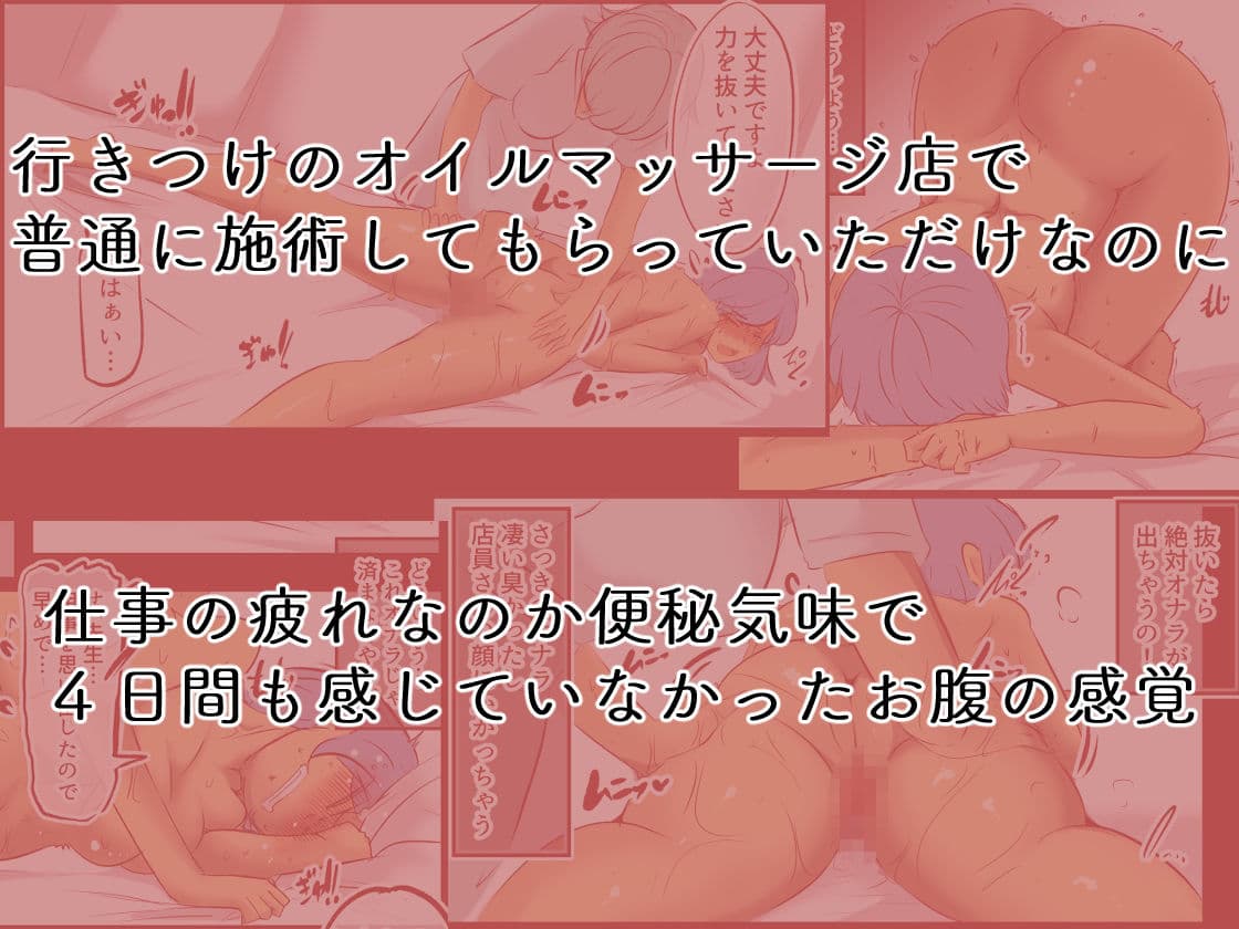 私の黒歴史 サンプル 2