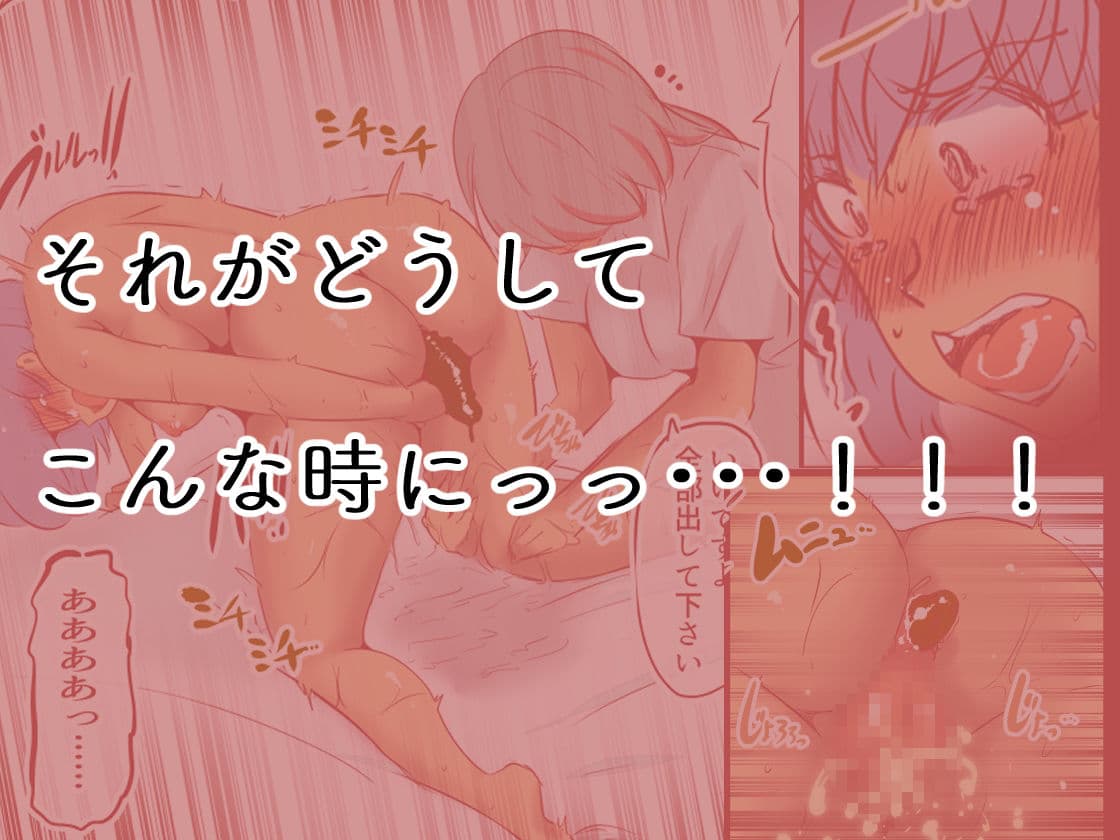 私の黒歴史 サンプル 3