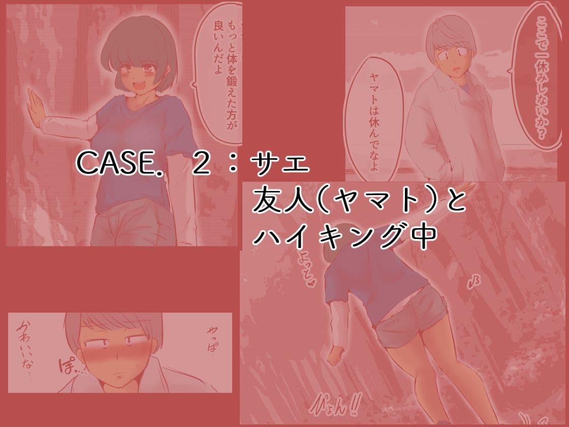 私の黒歴史 サンプル 4