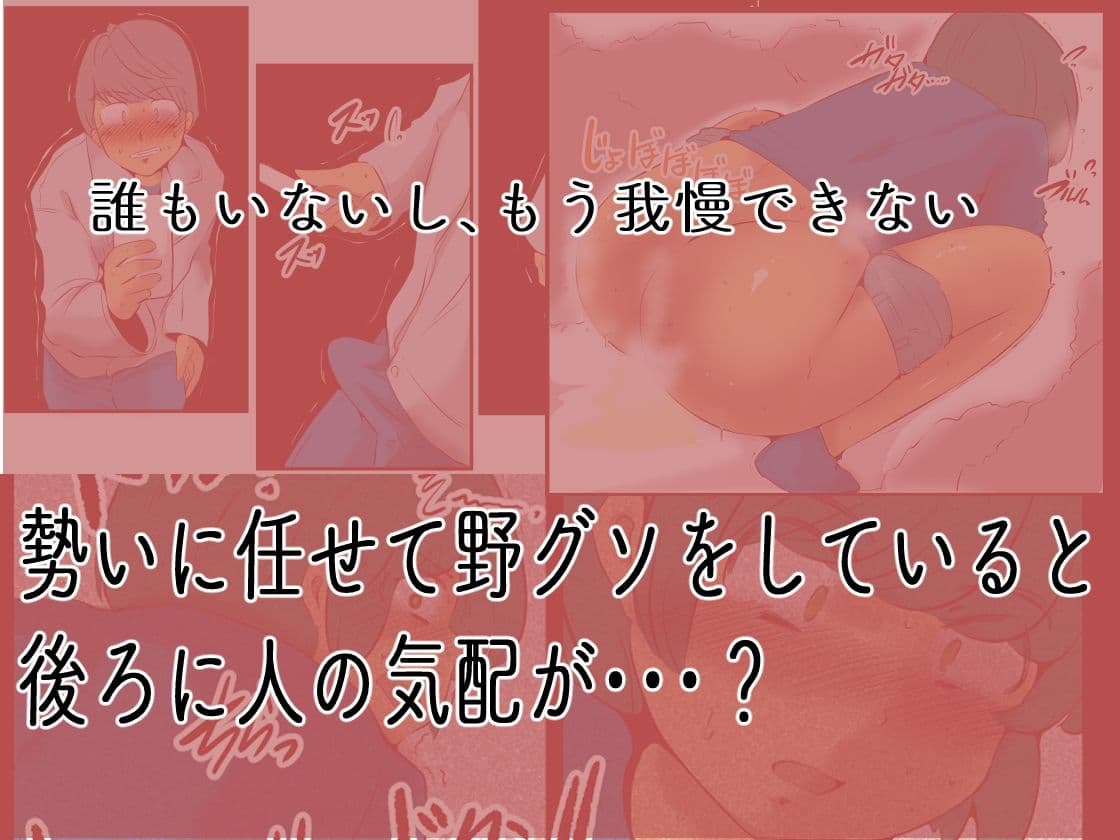 私の黒歴史 サンプル 6