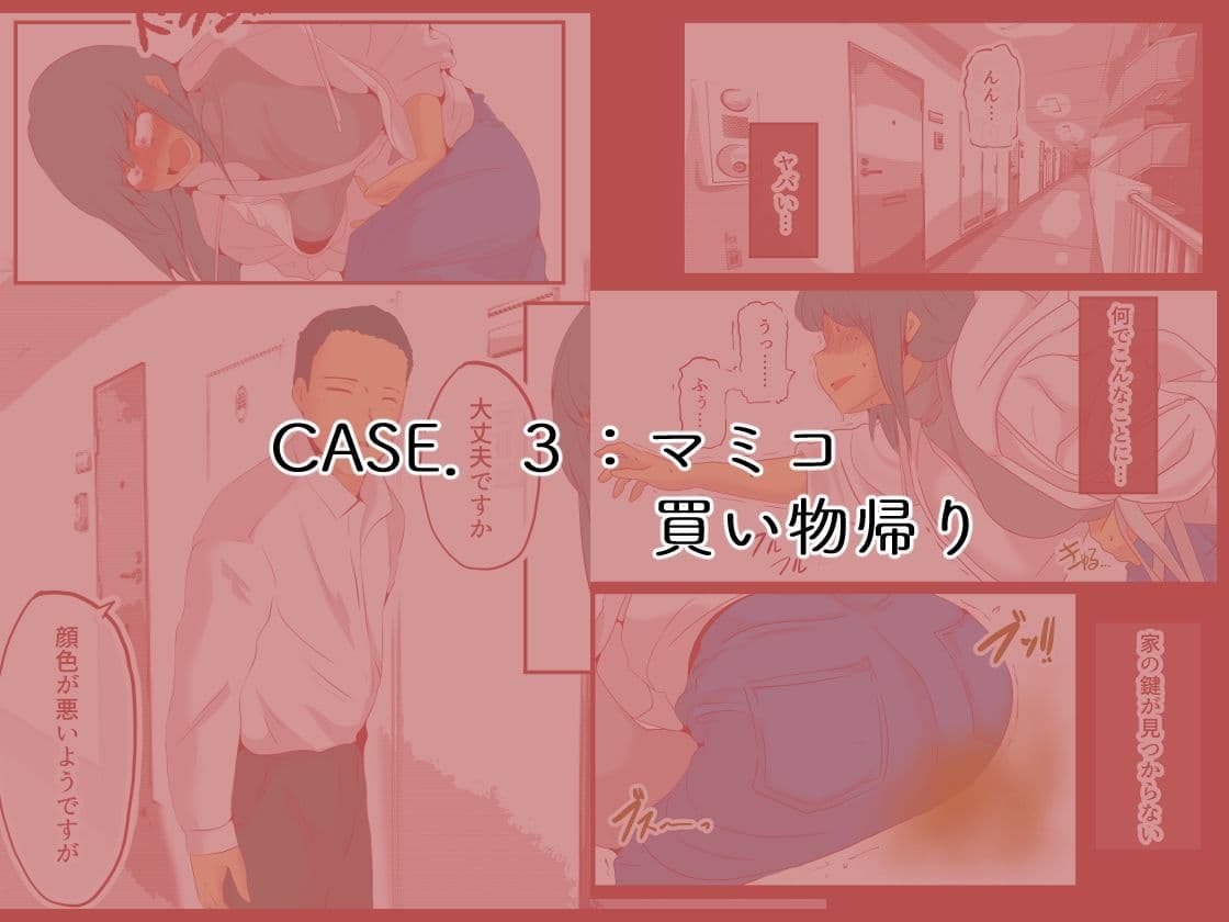私の黒歴史 サンプル 7