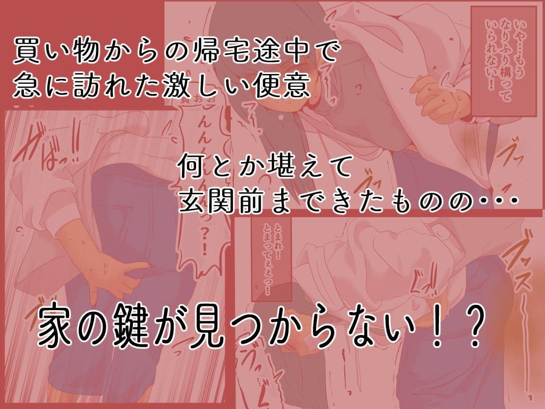 私の黒歴史 サンプル 8