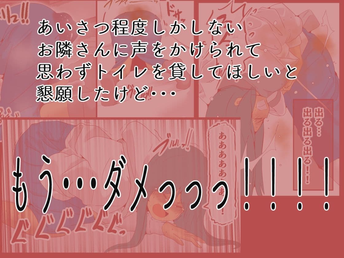 私の黒歴史 サンプル 9
