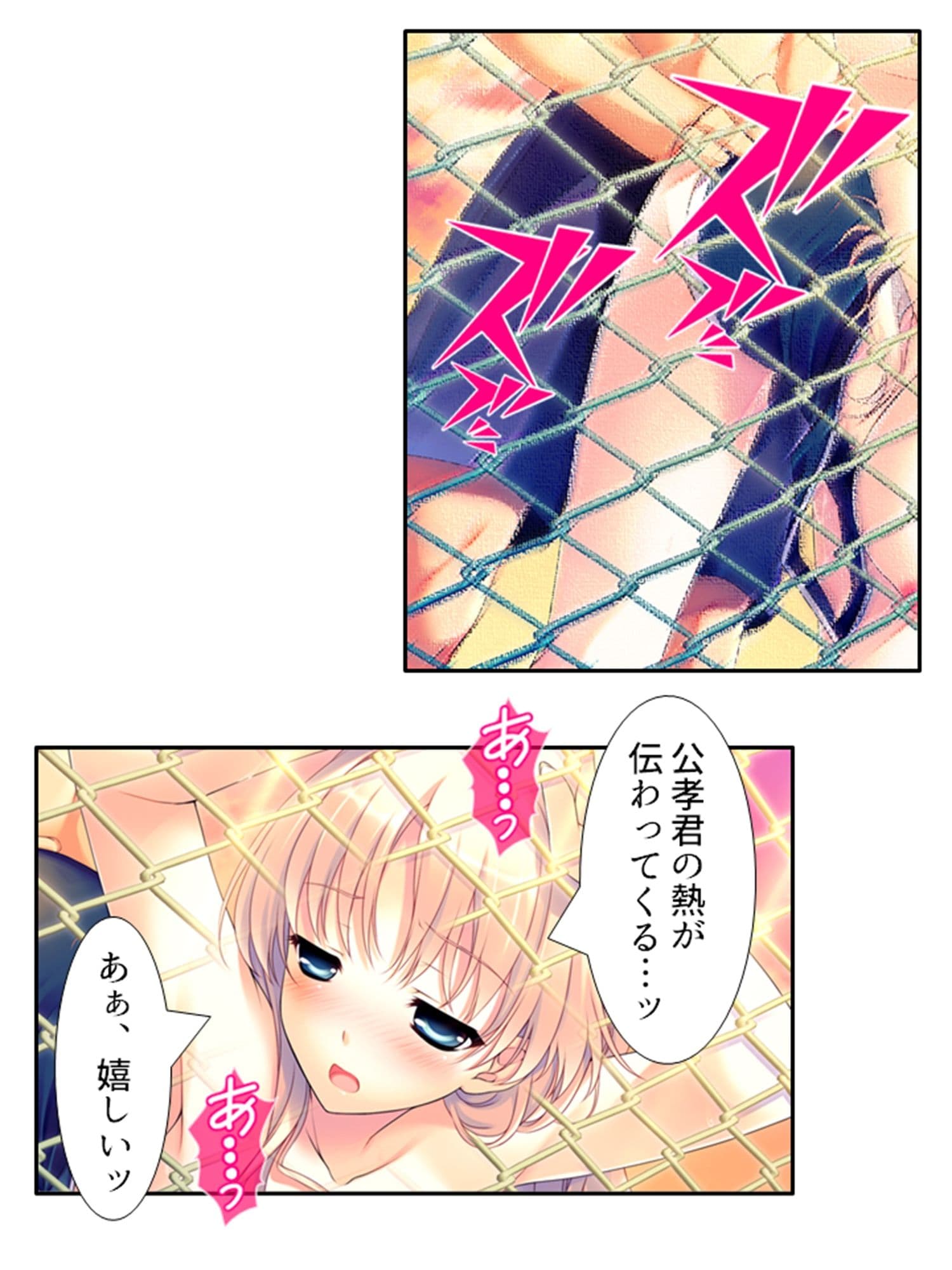 本命以外とヤり放題！？俺の誘惑ハーレム生活  ＜総集編＞ サンプル 5