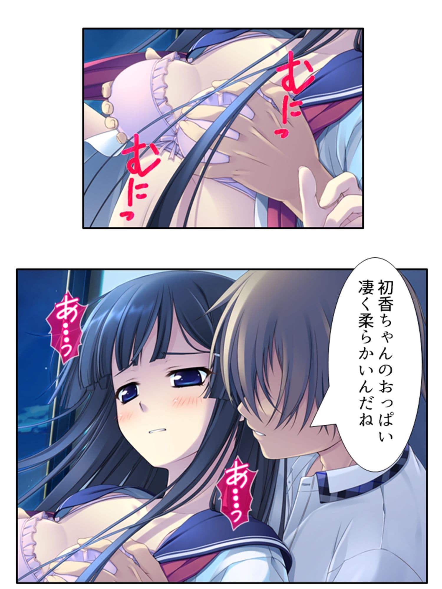 本命以外とヤり放題！？俺の誘惑ハーレム生活  ＜総集編＞ サンプル 7