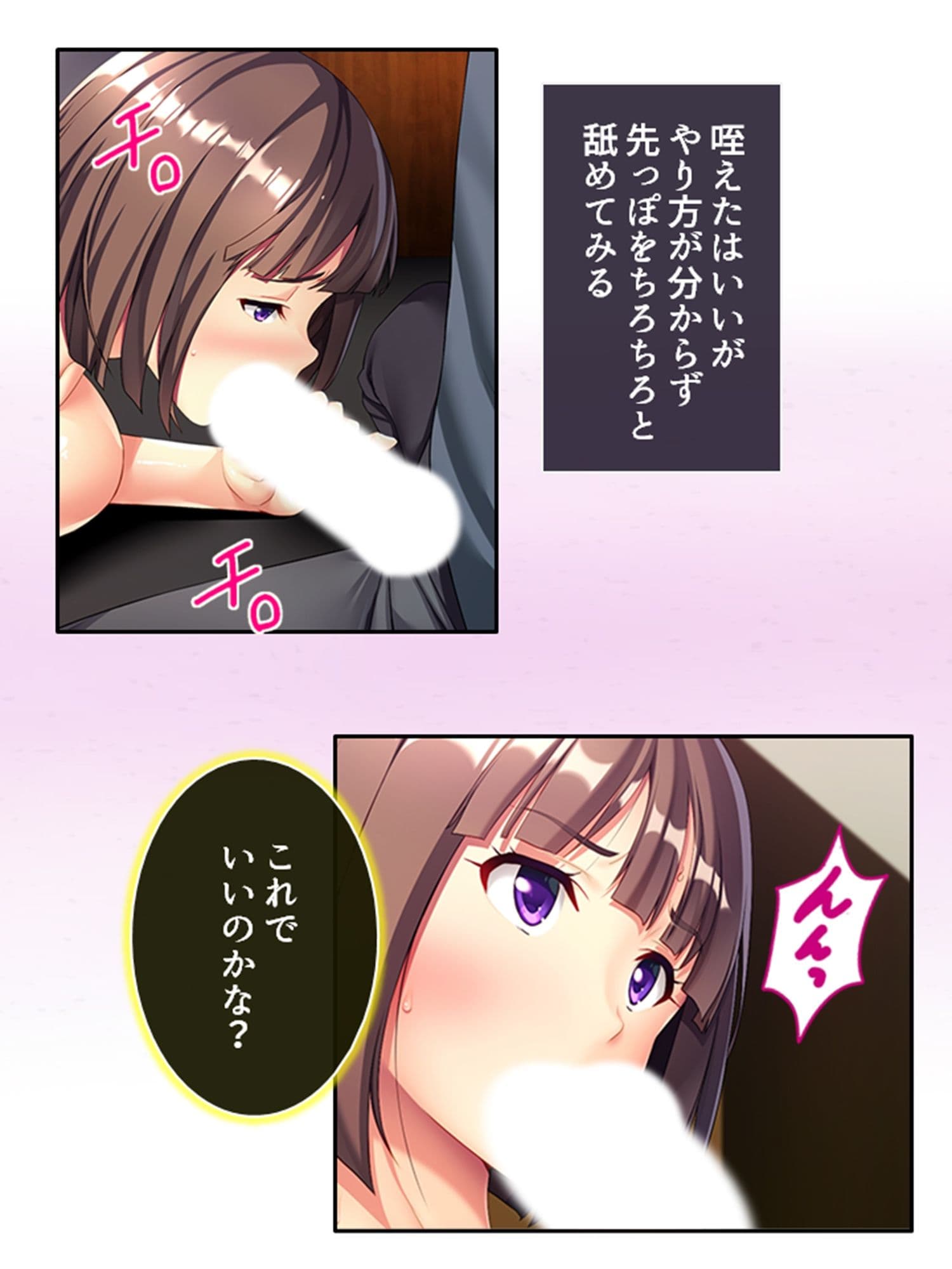 どスケベボディでおもてなし！職場で毎日中出し性交  ＜総集編＞ サンプル 1