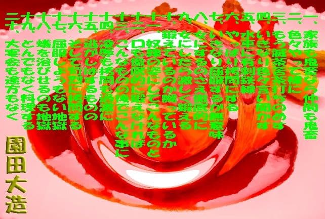 美少女超大料理 サンプル 1