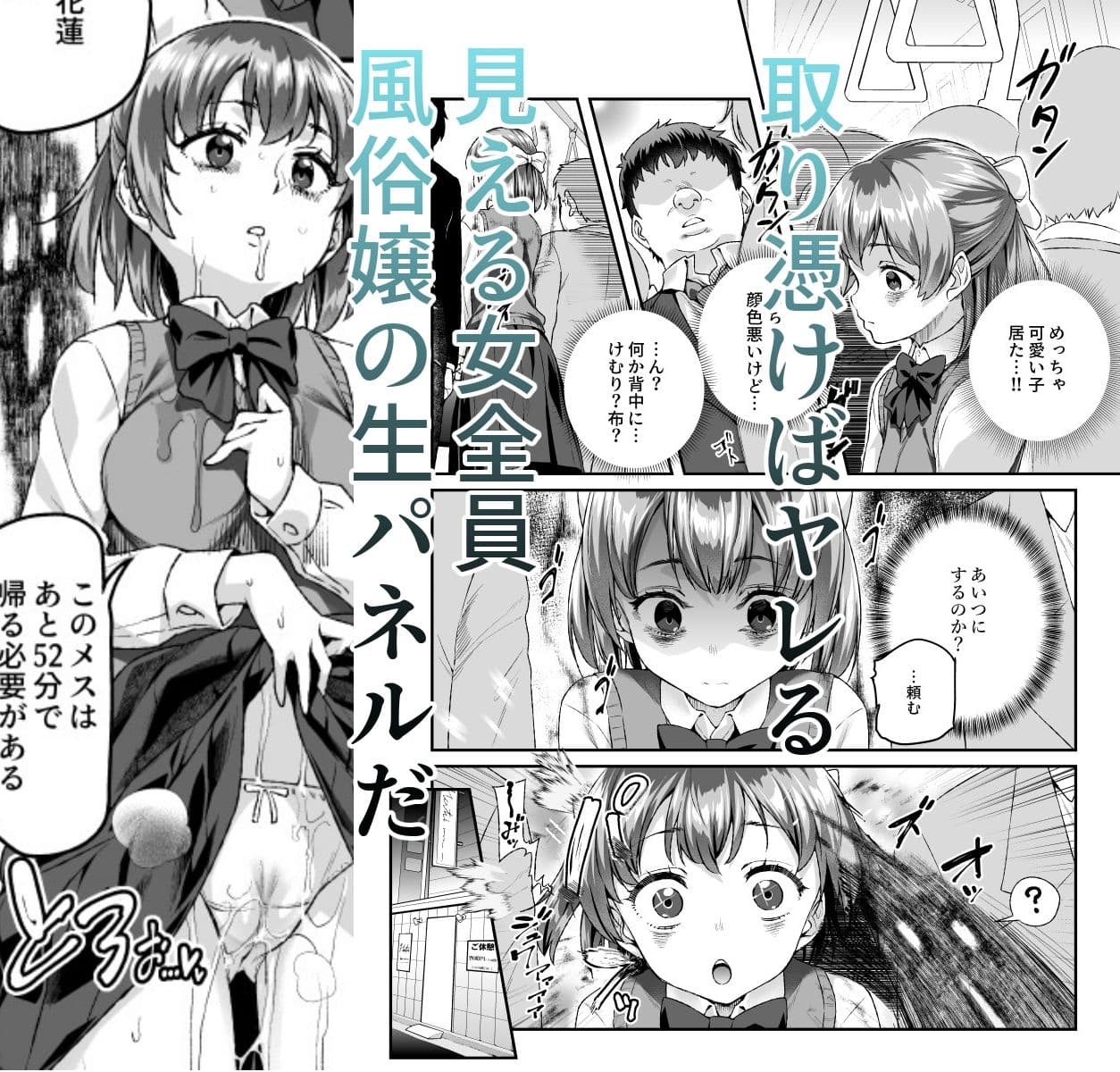 憑依2 家に居た亡霊?がオレに懐いてメス♀憑れてきた件EX2 サンプル 3