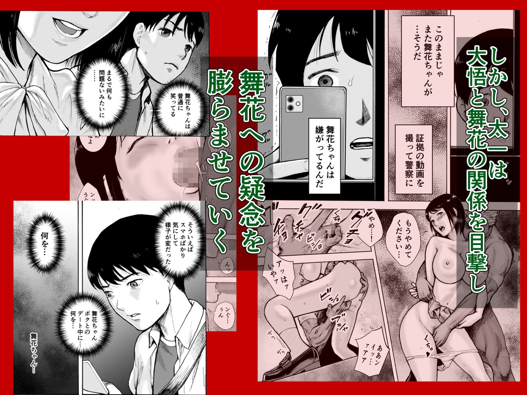 アイブゲーム2 後編 サンプル 2