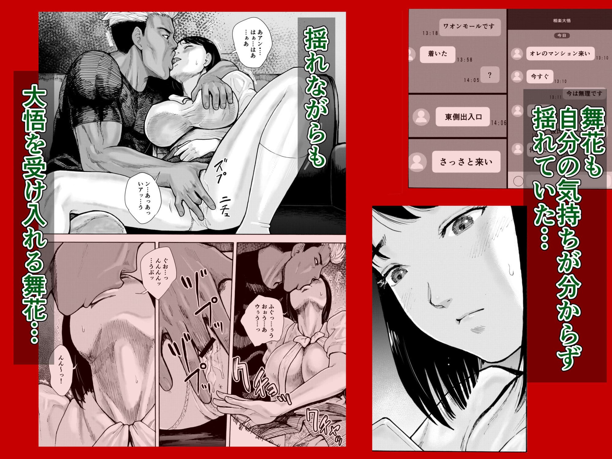 アイブゲーム2 後編 サンプル 3