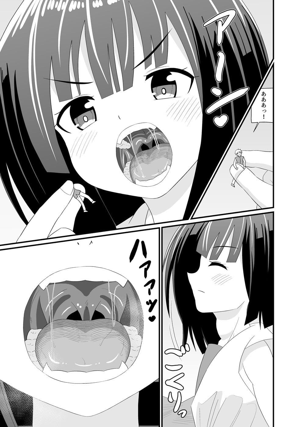 巨大娘総進撃 サンプル 5