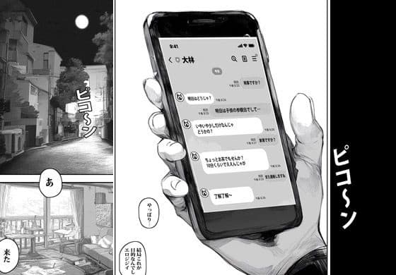 催●ジジイにいいように種付けされる人妻さん サンプル 2