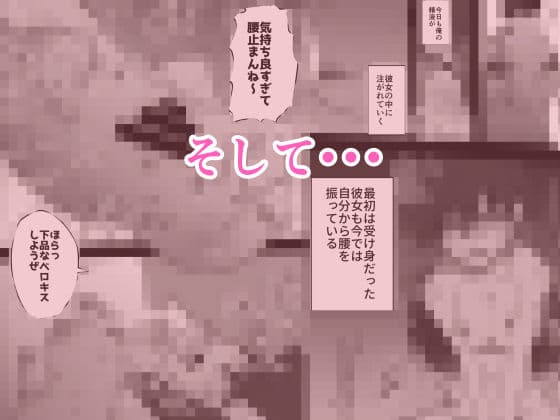 タイムスリップして若いころの母とセックスする話 サンプル 5