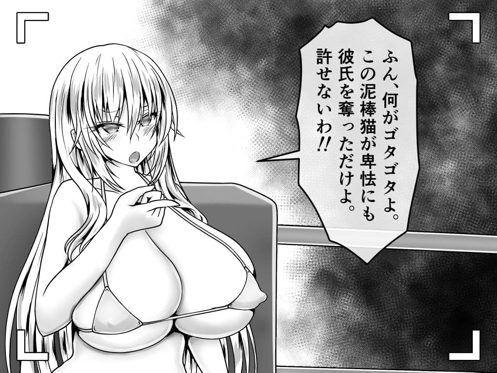 無様を晒してトラブル解決！屈辱格付け失禁ファイト！ サンプル 2