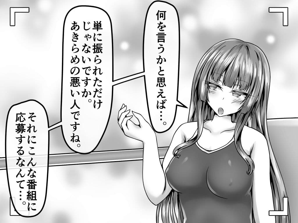 無様を晒してトラブル解決！屈辱格付け失禁ファイト！ サンプル 3