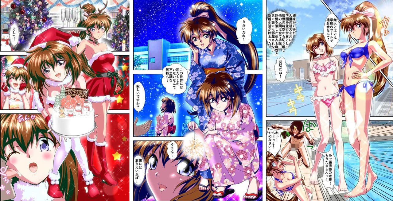 憧れの双子巫女を孕ませよう！4  禁断の出産篇 フルカラー版 サンプル 2