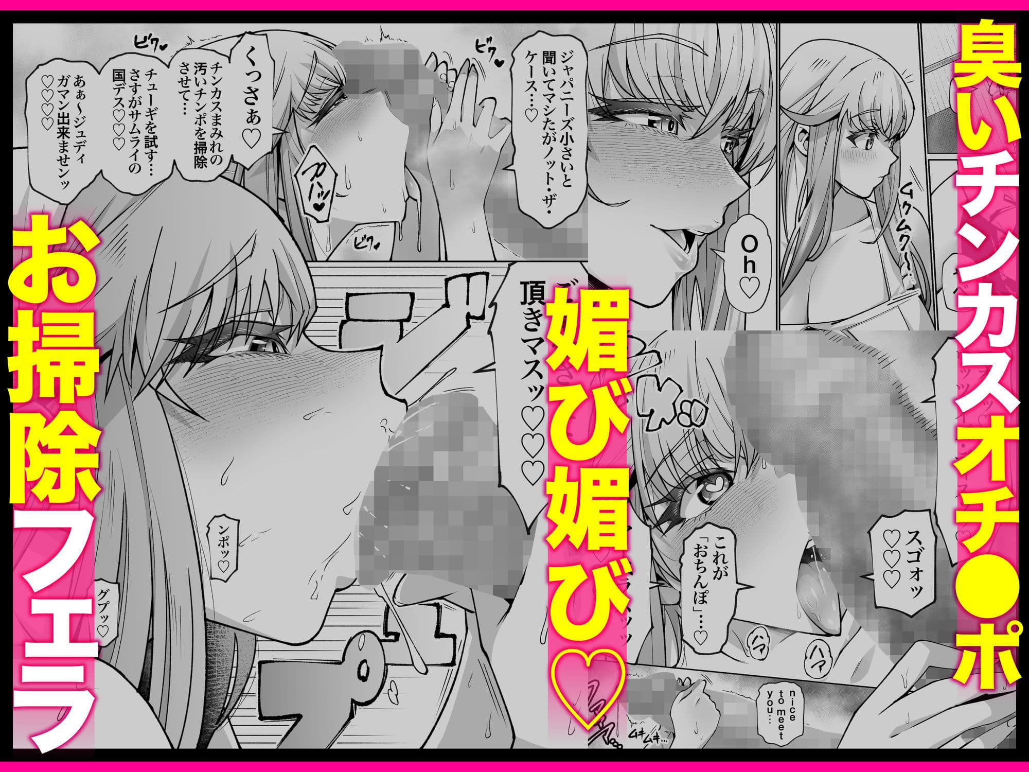 【常に全裸で家事代行】ブロンドアメリカン金髪人妻全裸家政婦さんが・・・病んだ僕にエロく優しくしてくれるお話。02 サンプル 5