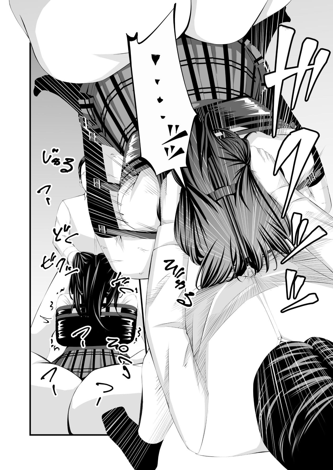 懲罰JK サンプル 5