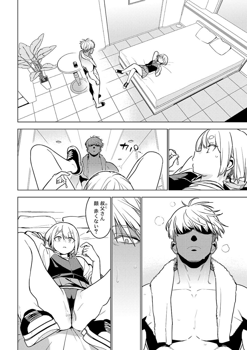 壱葉4.5 サンプル 3