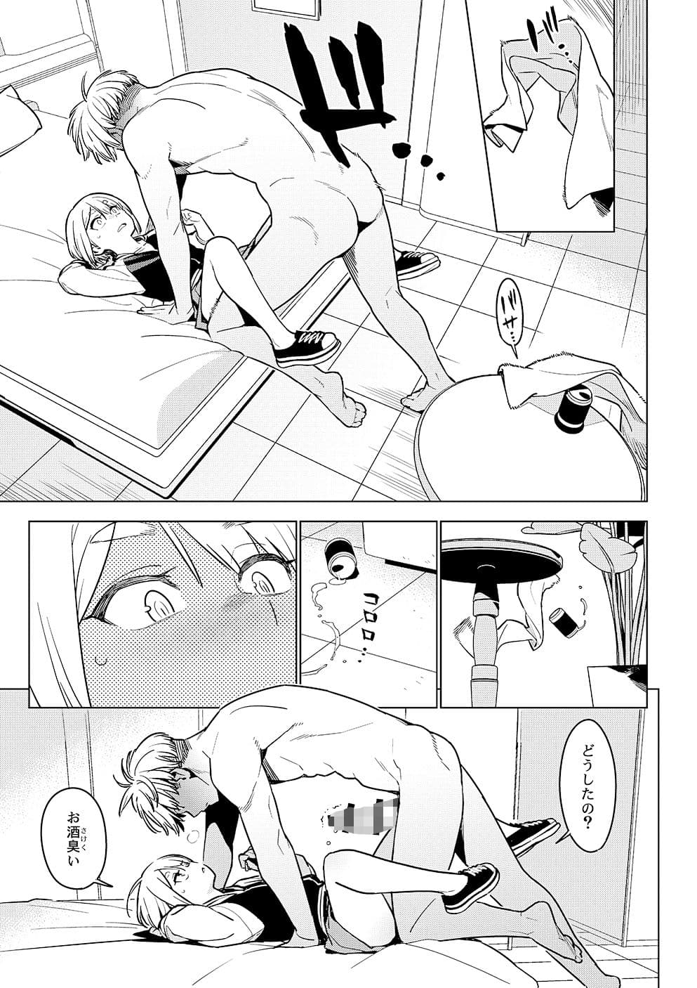 壱葉4.5 サンプル 4