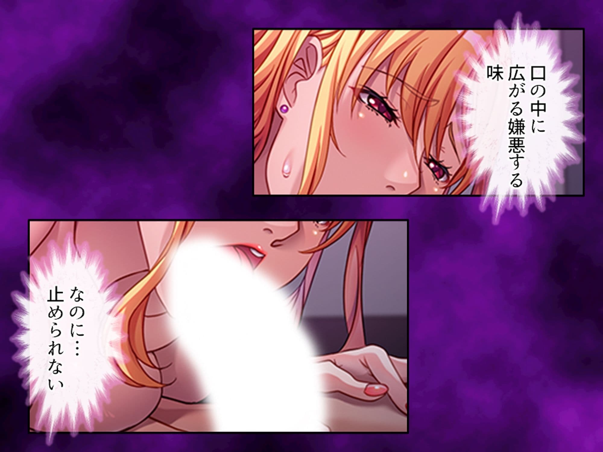 巨乳上司の秘密の会合 上 サンプル 10