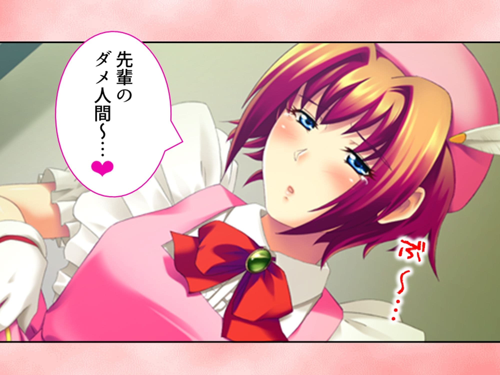 コスプレしないと出られない！委員長の大胆エロコスH 2巻 サンプル 9