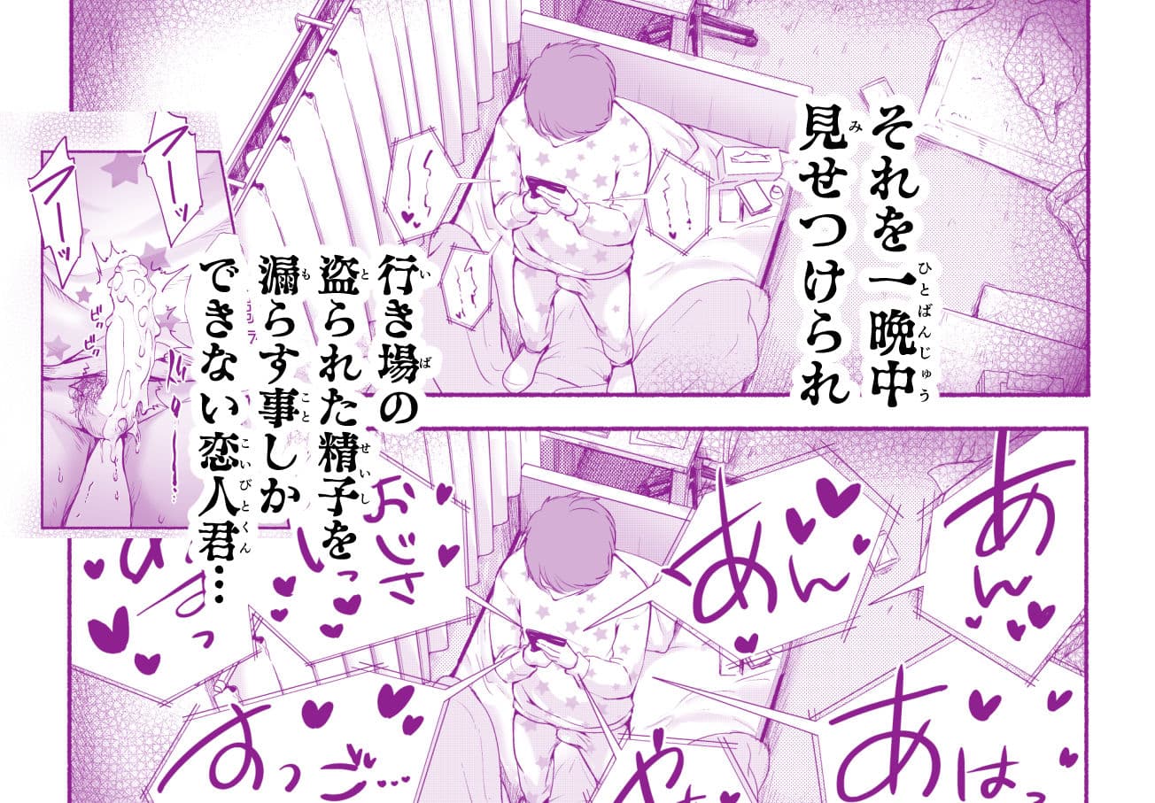 バス亭。衾雪の解けるまで・・・/// サンプル 6