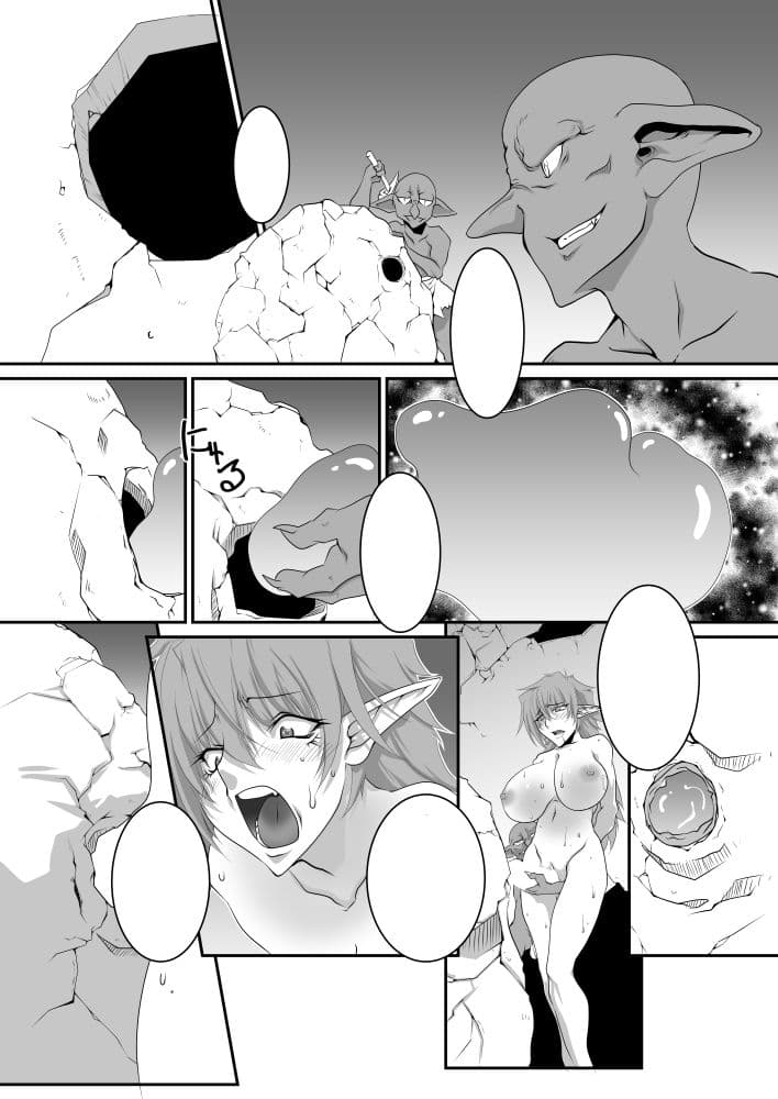 捕らわれたふたなり戦士 サンプル 2