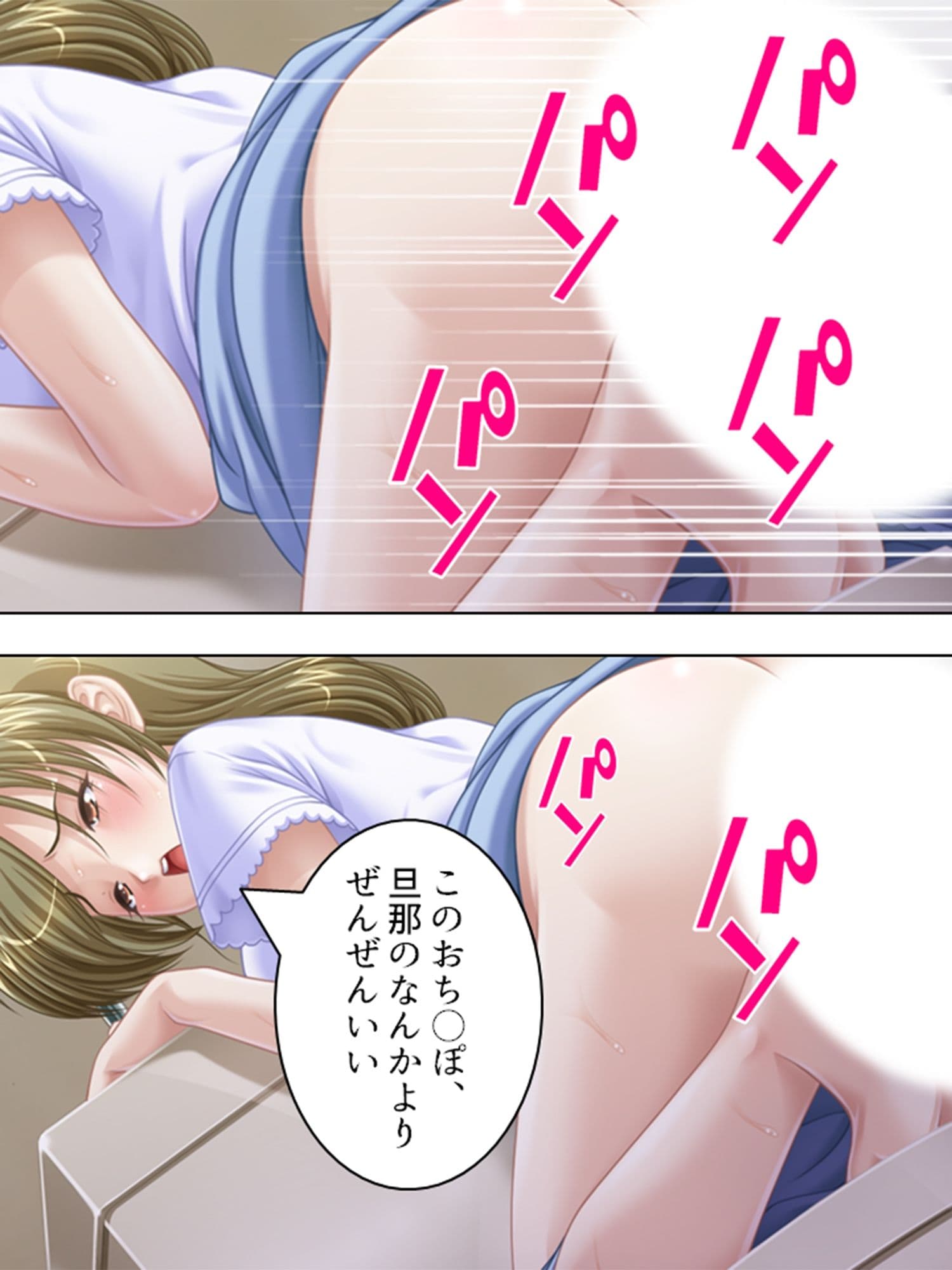 巨乳セレブに囲まれて、旦那の代わりにヤリ放題! <総集編> サンプル 2