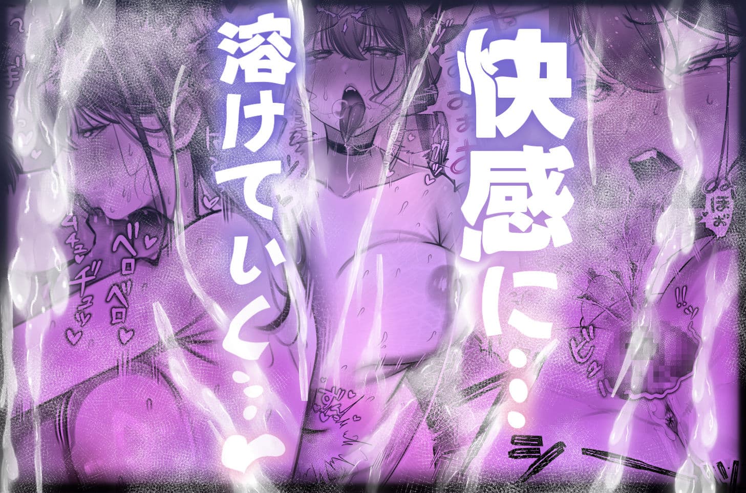 ネコミミ女上司は発情でお困り!? サンプル 7