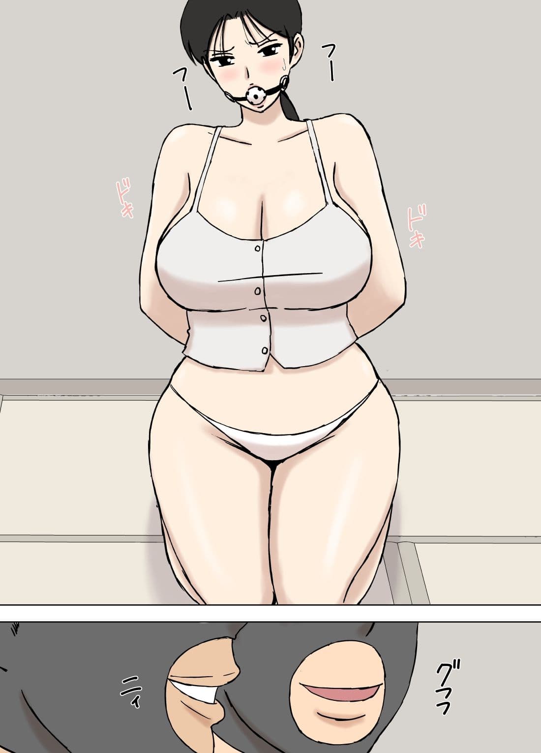 絡まれ妻の今日子さん8 サンプル 3