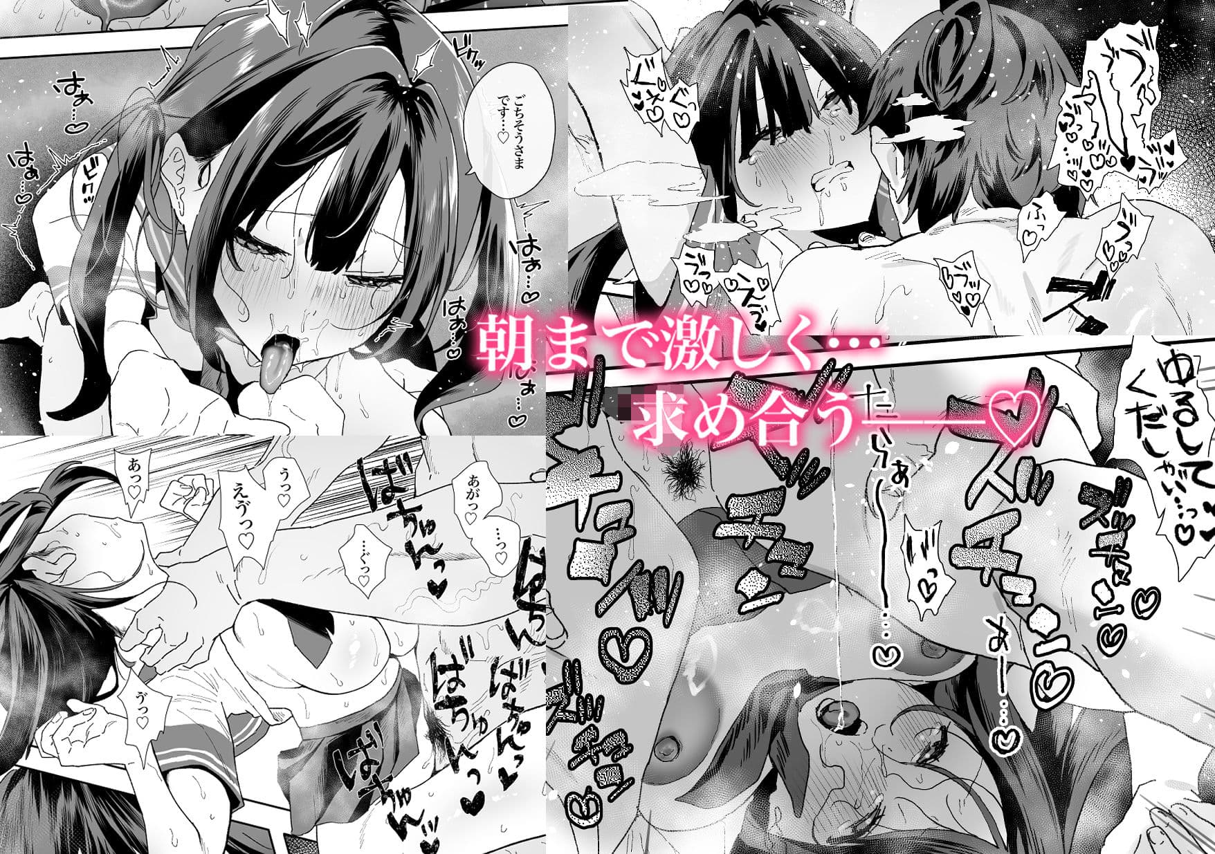 家出してウチに来たバイトの後輩がエロすぎたので…2 サンプル 5