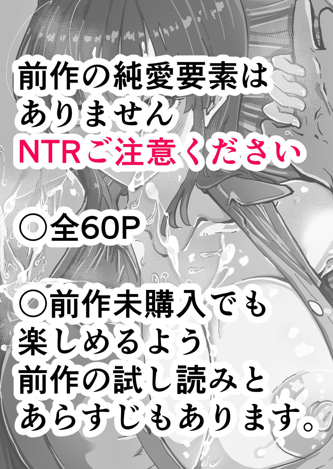 【クールな安藤先生2  NTR編】いつもクールな安藤先生が俺を守るためヤリチン上級生に脅されメス声で喘いで寝取られてるなんて… サンプル 6