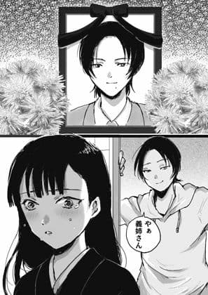 異世界艶魔 サンプル 1