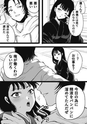 異世界艶魔 サンプル 2