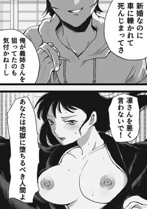 異世界艶魔 サンプル 4