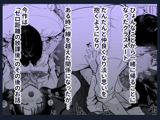 ゼロ距離のまなざし サンプル 1