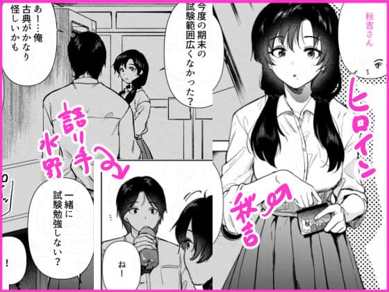 ゼロ距離のまなざし サンプル 2