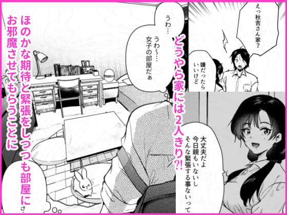 ゼロ距離のまなざし サンプル 4