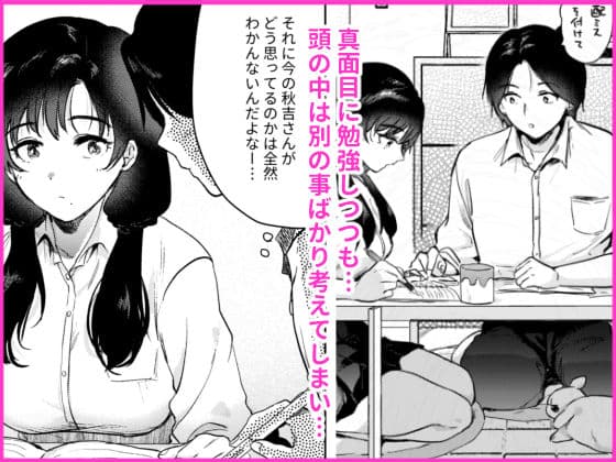 ゼロ距離のまなざし サンプル 5