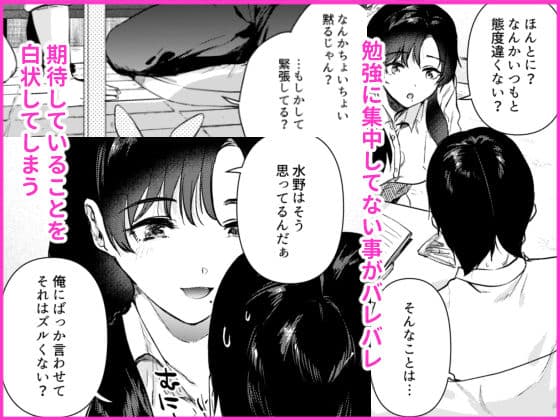 ゼロ距離のまなざし サンプル 6