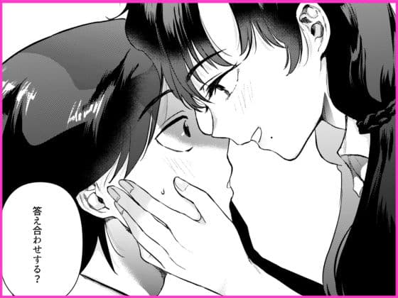 ゼロ距離のまなざし サンプル 7