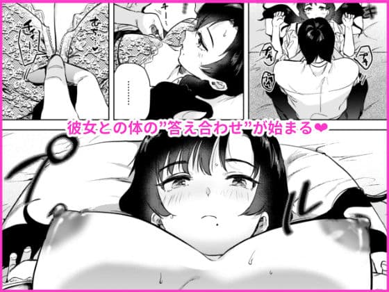 ゼロ距離のまなざし サンプル 8