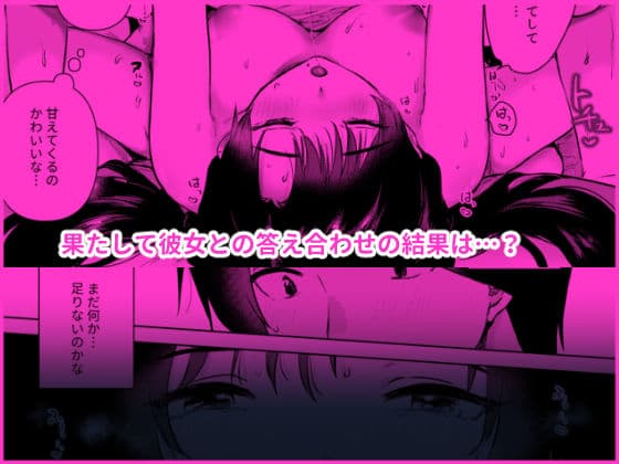 ゼロ距離のまなざし サンプル 10