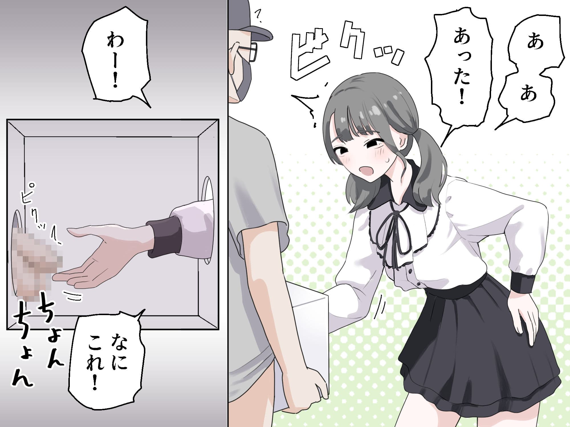 箱の中身当てゲーム3 サンプル 4