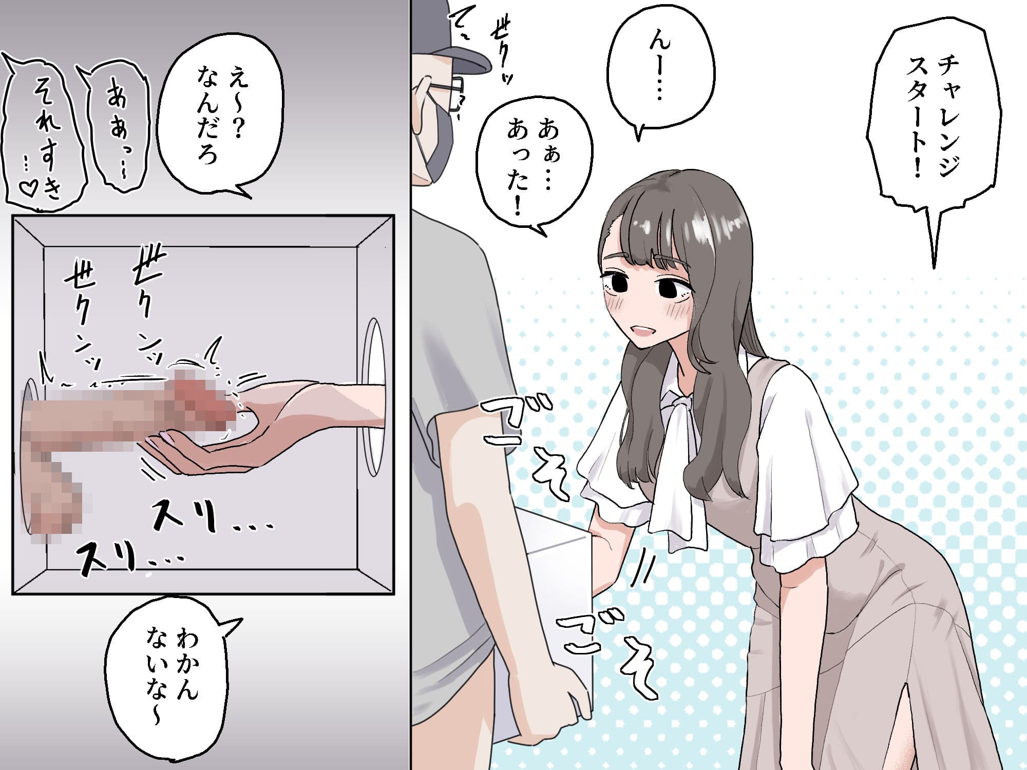 箱の中身当てゲーム3 サンプル 5