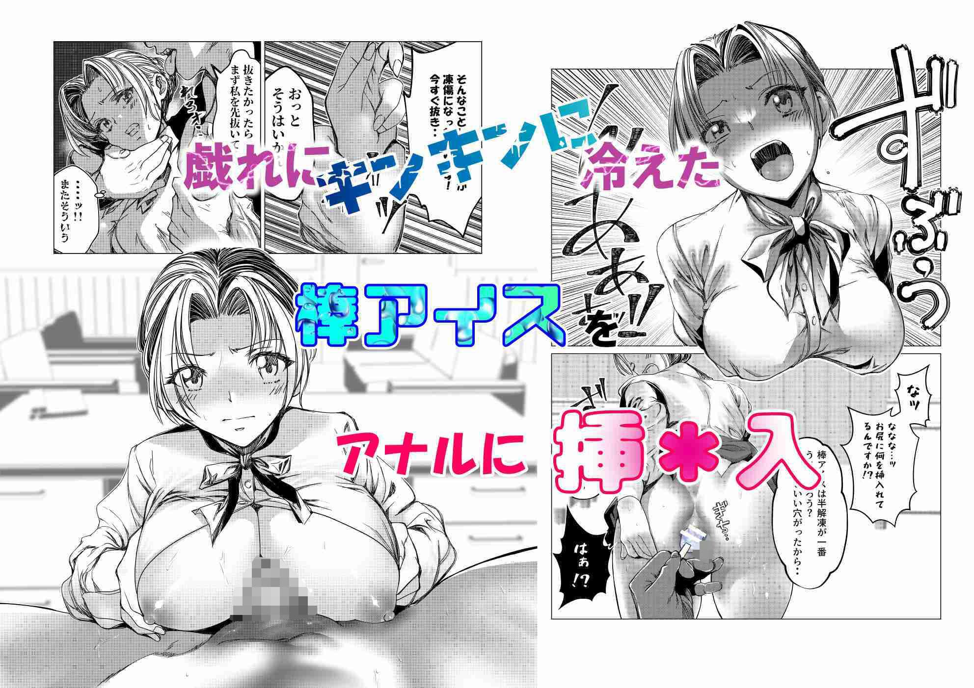 没落令嬢の受難 描き下ろしおまけマンガ サンプル 2