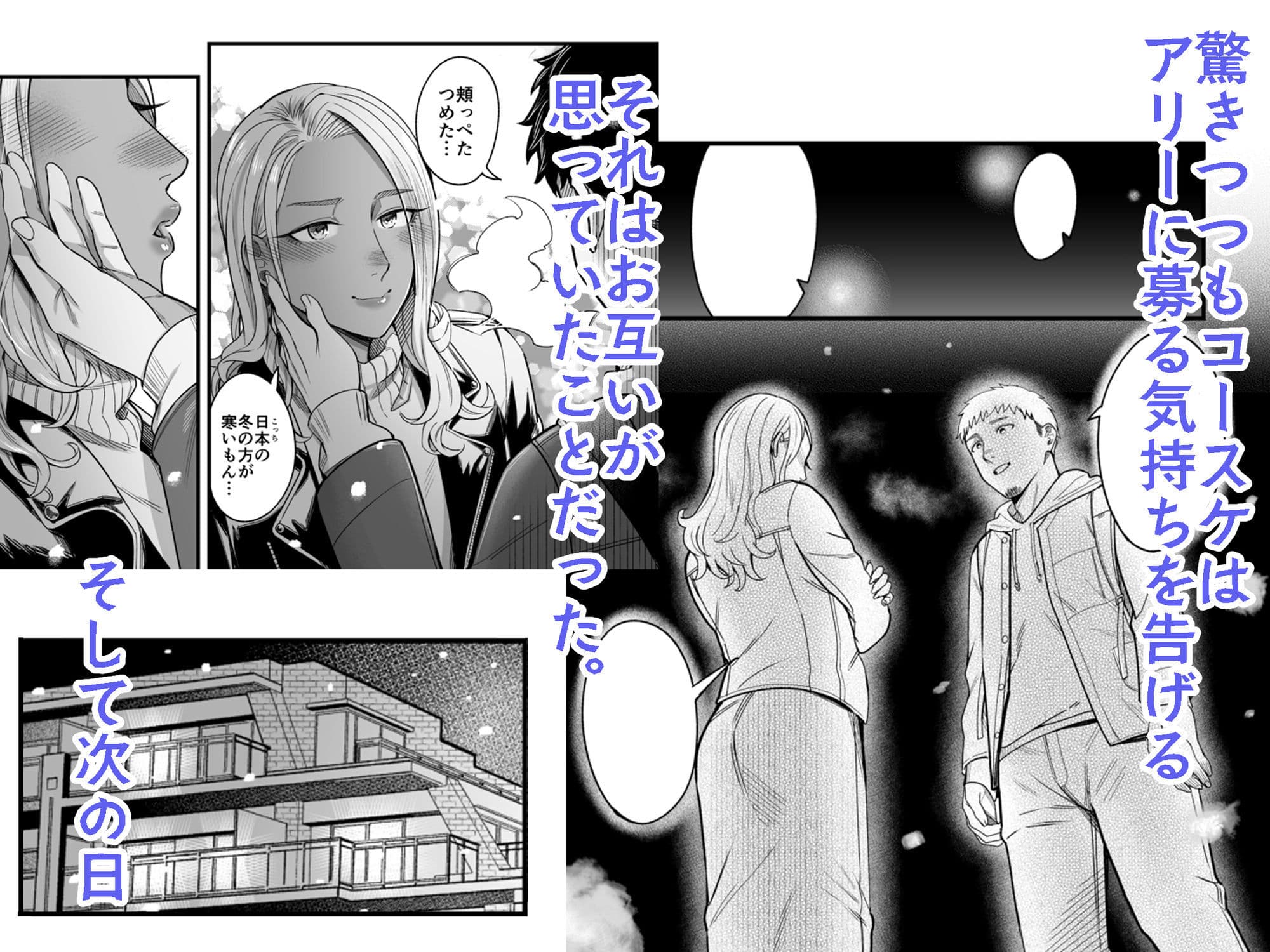 アリーさんはドコでもイキたい！！3 サンプル 3