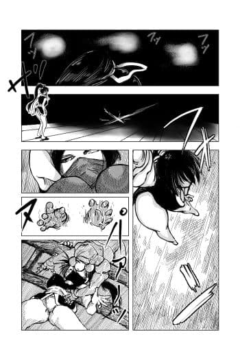 くノ一〜淫蕩針痴獄〜 サンプル 3